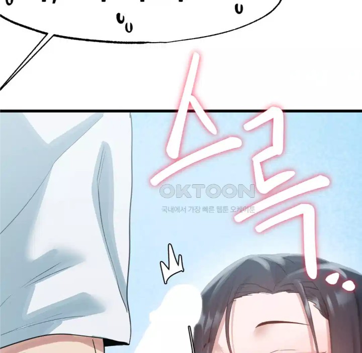 Global Sexual Culture Research Institute Raw - Chapter 14 Page 147