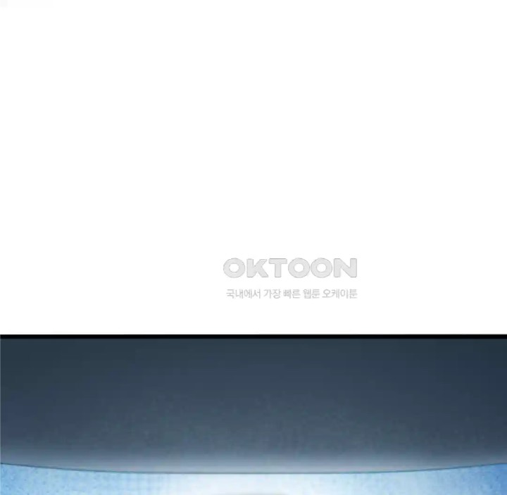 Global Sexual Culture Research Institute Raw - Chapter 14 Page 79