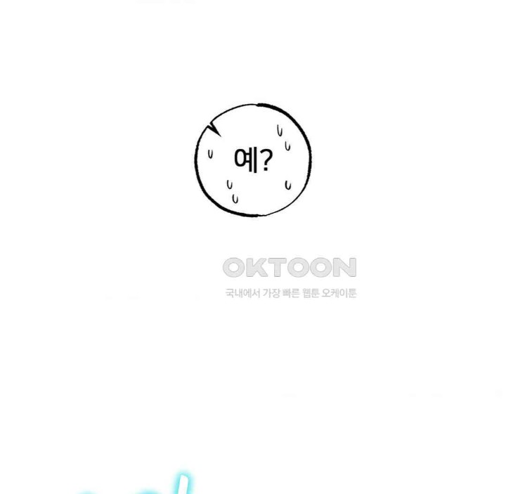 Global Sexual Culture Research Institute Raw - Chapter 15 Page 69