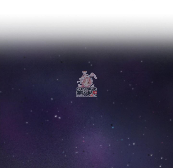 Global Sexual Culture Research Institute Raw - Chapter 16 Page 1