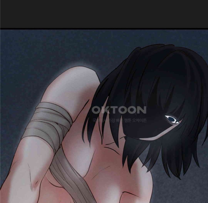 Global Sexual Culture Research Institute Raw - Chapter 19 Page 83