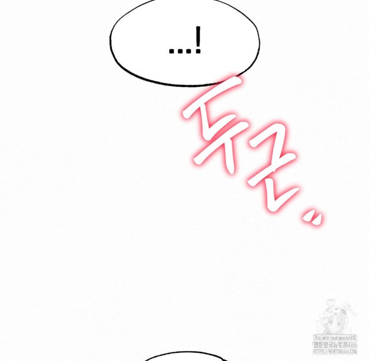 Global Sexual Culture Research Institute Raw - Chapter 24 Page 140