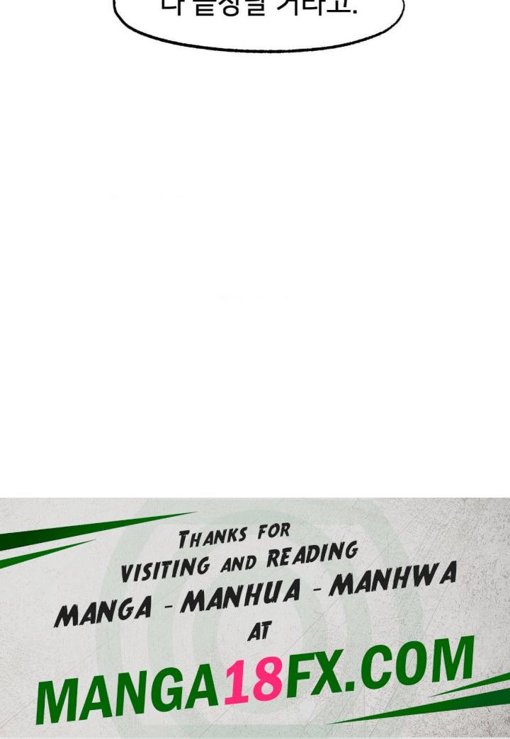 Global Sexual Culture Research Institute Raw - Chapter 26 Page 182