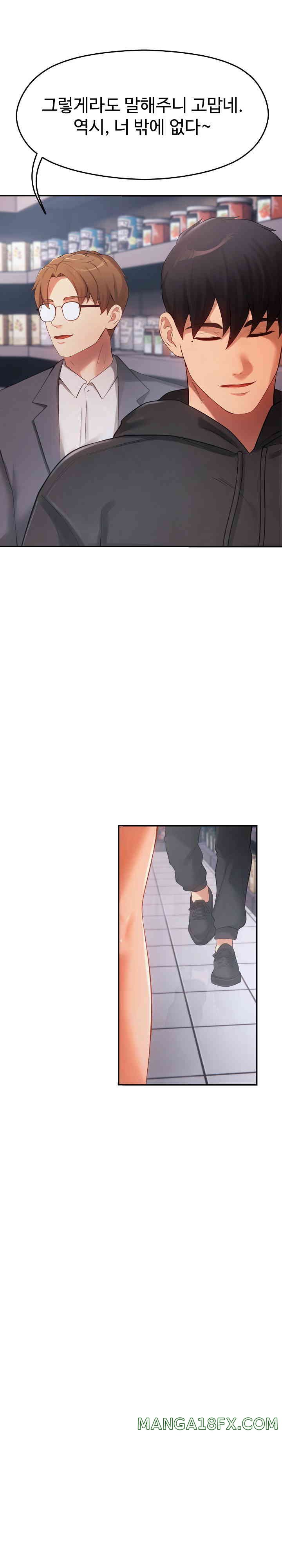 The Intentions of the Neighborhood Meeting Raw - Chapter 11 Page 1