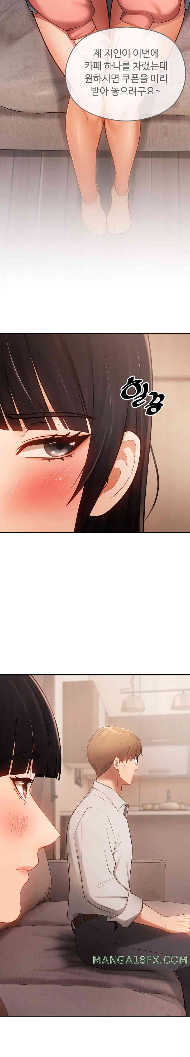 The Intentions of the Neighborhood Meeting Raw - Chapter 11 Page 15