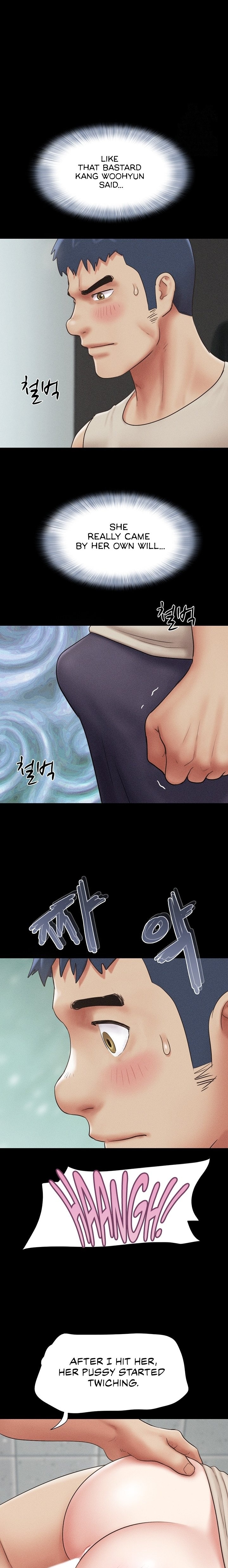 Soeun - Chapter 57 Page 1