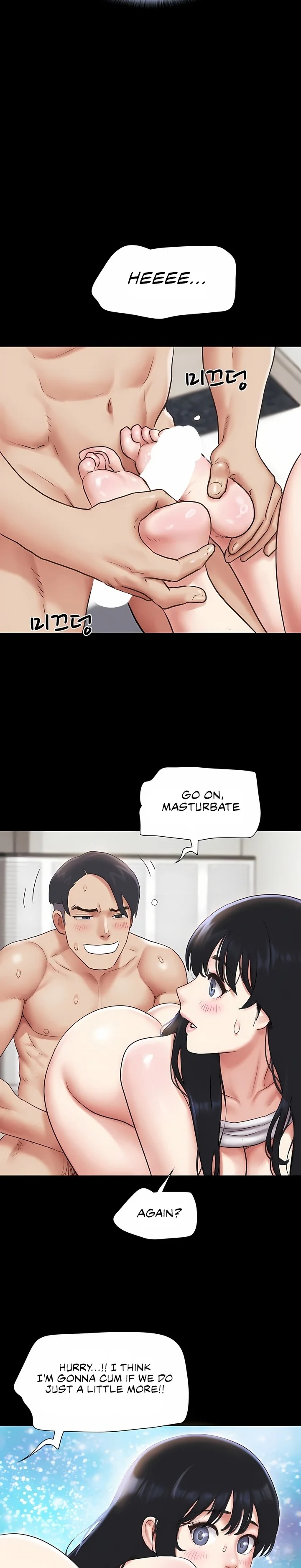 Soeun - Chapter 79 Page 14