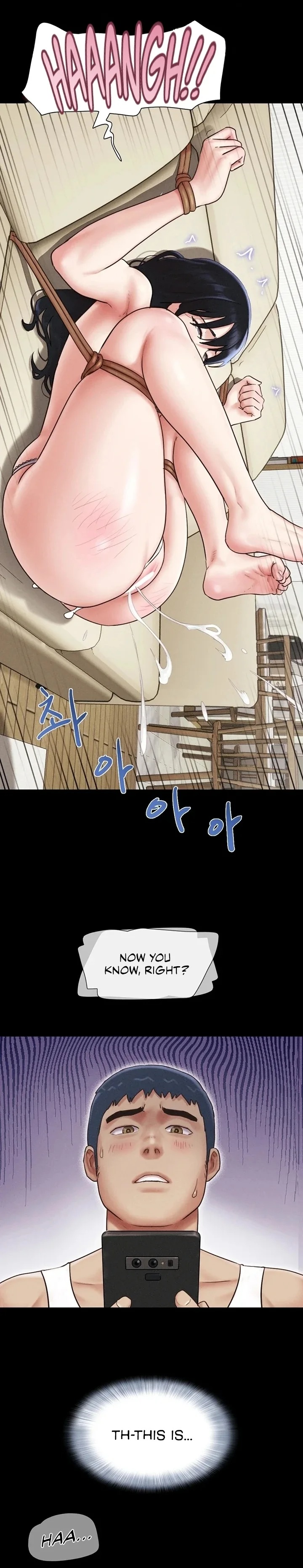 Soeun - Chapter 88 Page 11