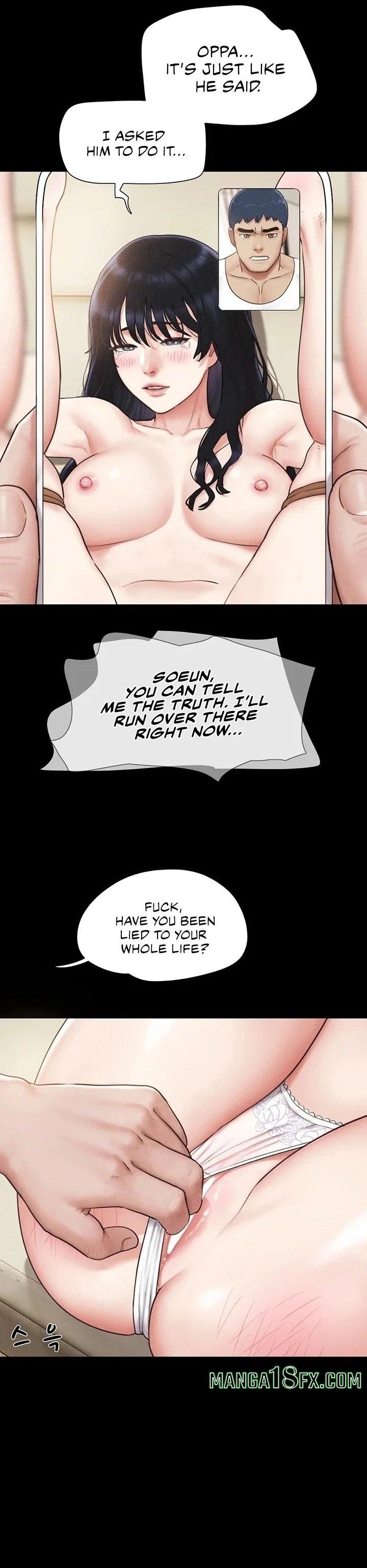 Soeun - Chapter 88 Page 7