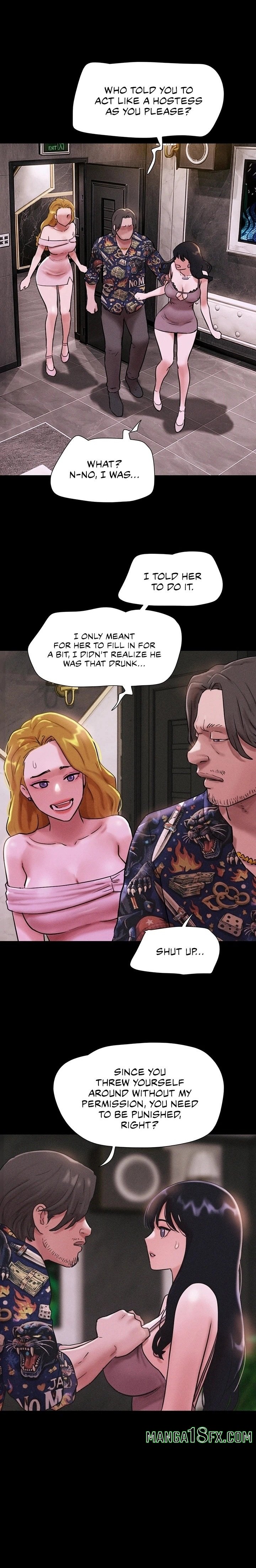 Soeun - Chapter 90 Page 1