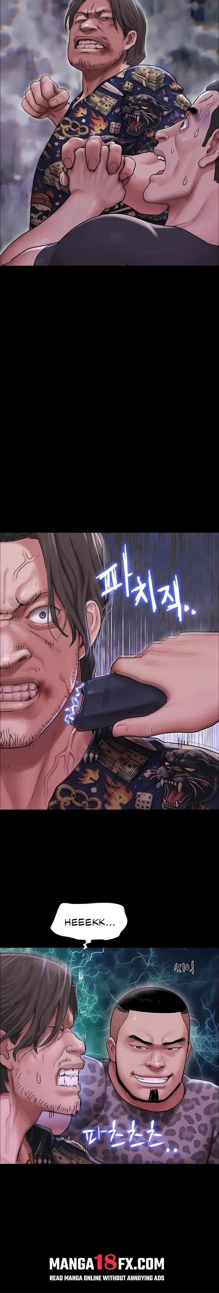 Soeun - Chapter 92 Page 17