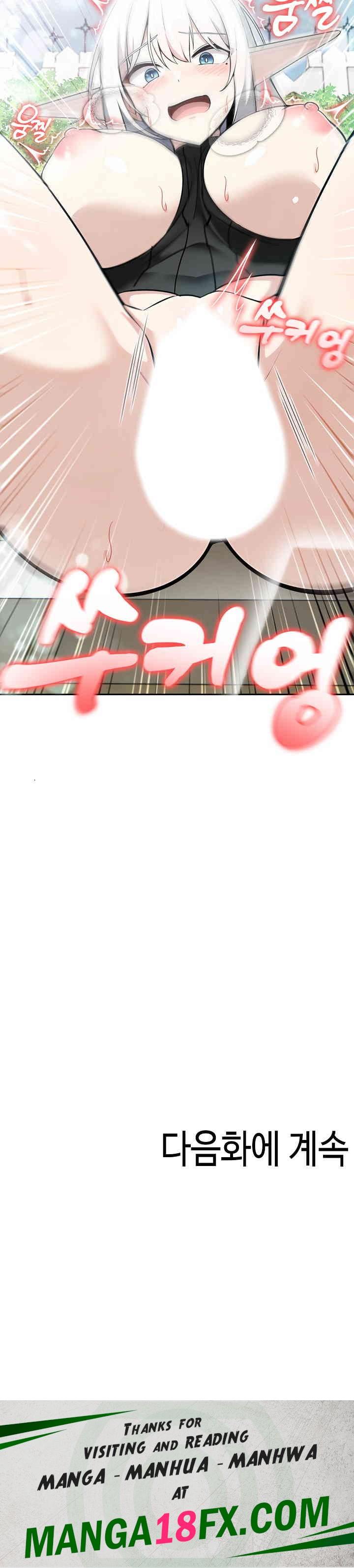 Isekai Dragondick Knight Commander Raw - Chapter 14 Page 27