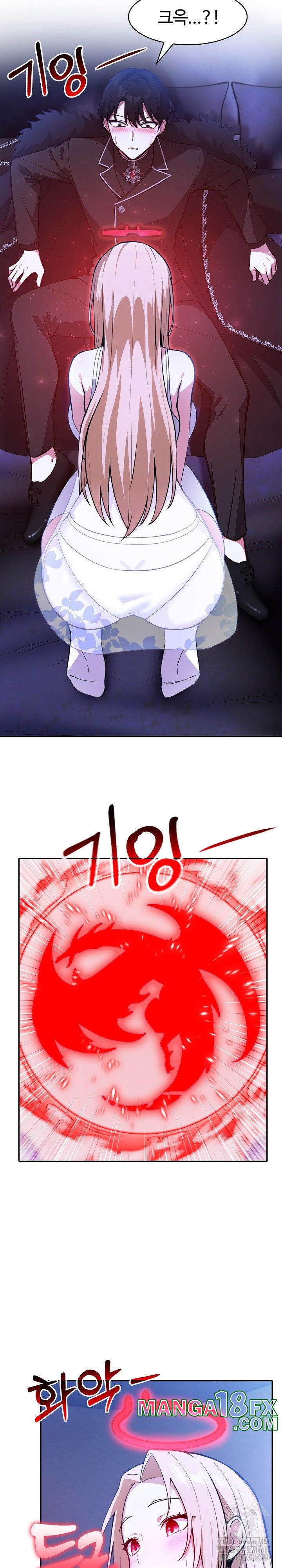 Isekai Dragondick Knight Commander Raw - Chapter 25 Page 24