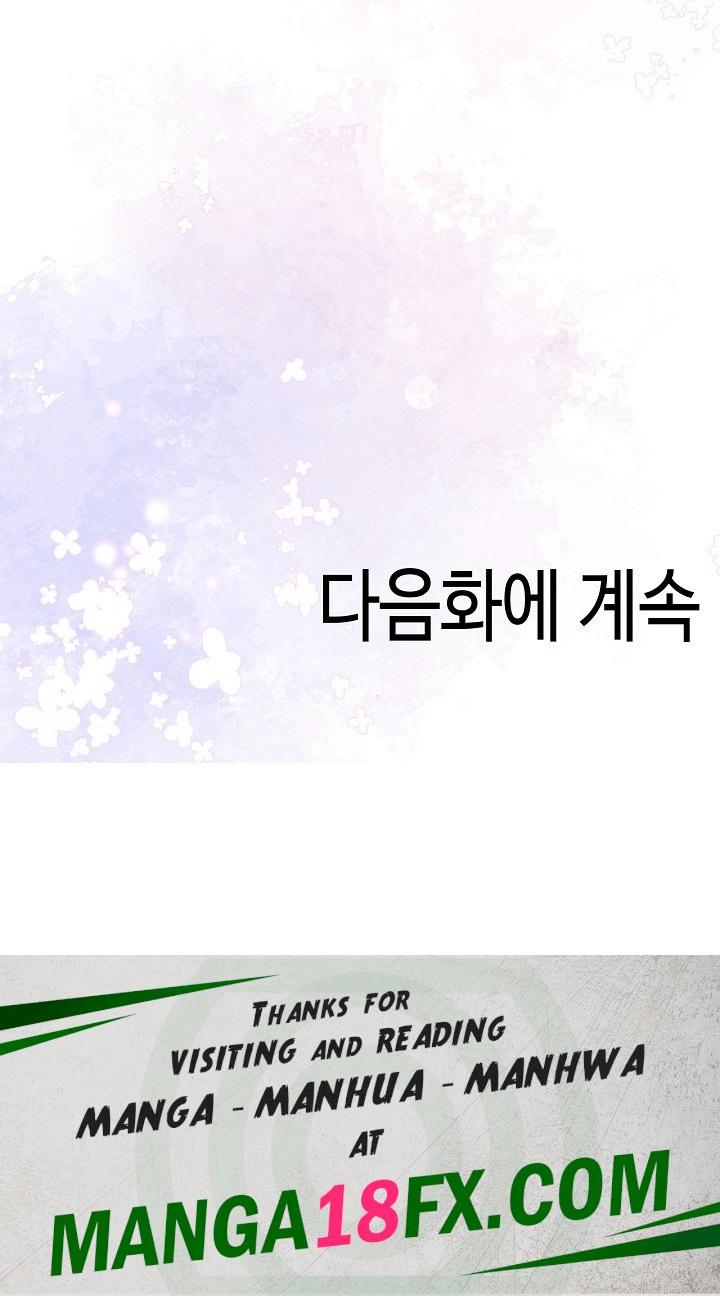 Isekai Dragondick Knight Commander Raw - Chapter 25 Page 28