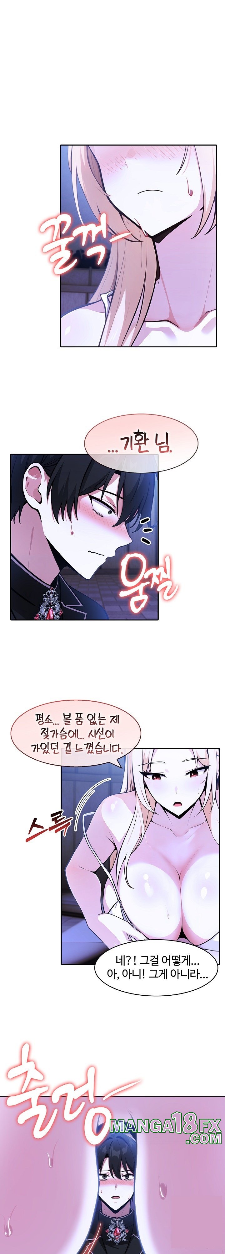 Isekai Dragondick Knight Commander Raw - Chapter 26 Page 3