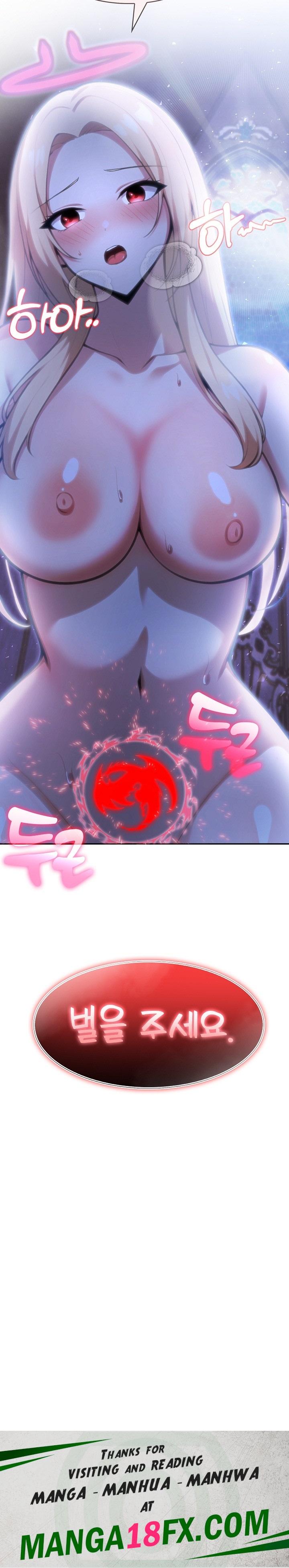 Isekai Dragondick Knight Commander Raw - Chapter 27 Page 26