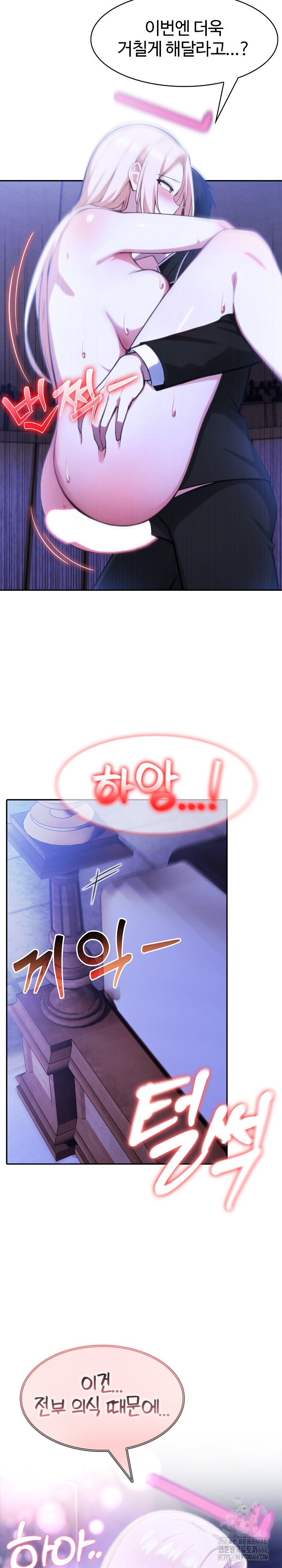 Isekai Dragondick Knight Commander Raw - Chapter 28 Page 9