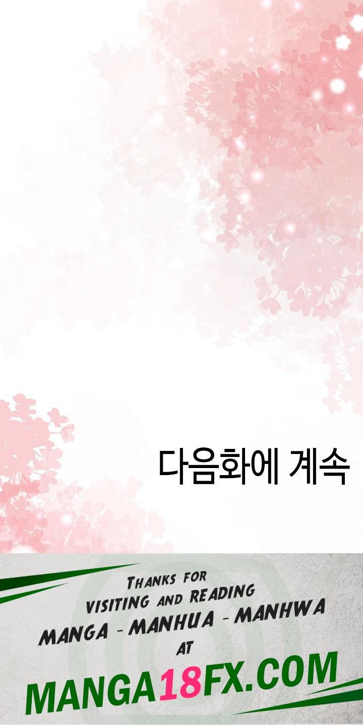 Isekai Dragondick Knight Commander Raw - Chapter 29 Page 30