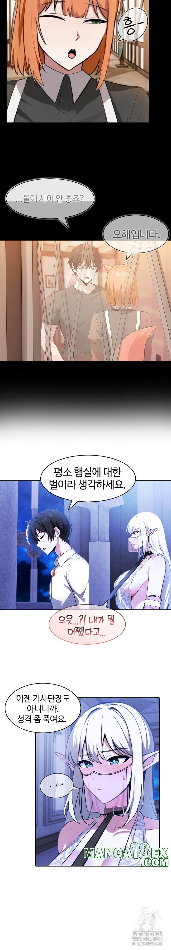 Isekai Dragondick Knight Commander Raw - Chapter 30 Page 16