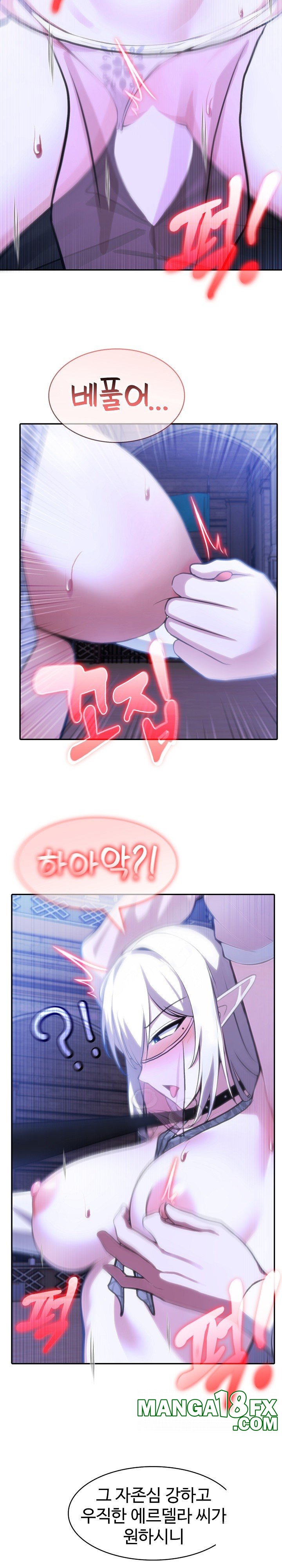 Isekai Dragondick Knight Commander Raw - Chapter 32 Page 21