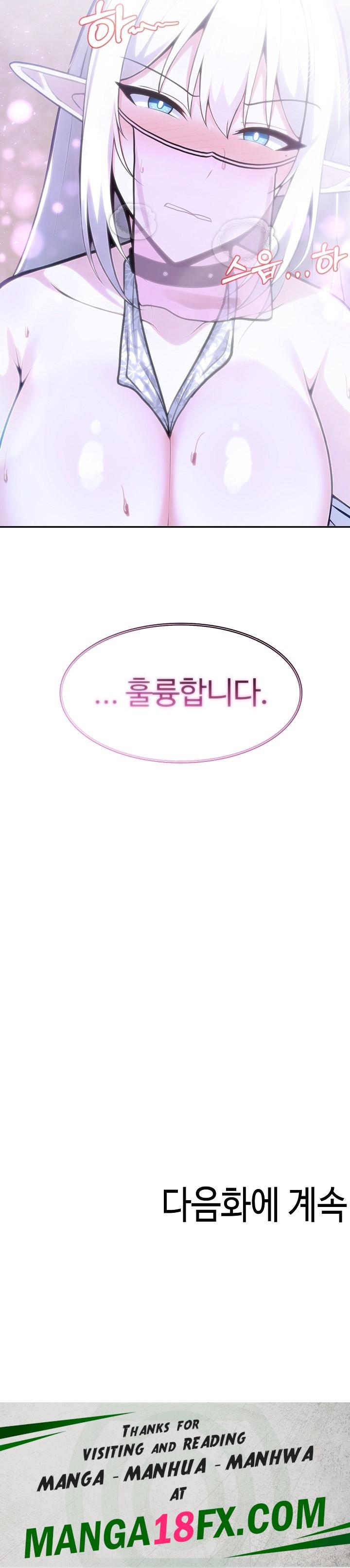 Isekai Dragondick Knight Commander Raw - Chapter 33 Page 29