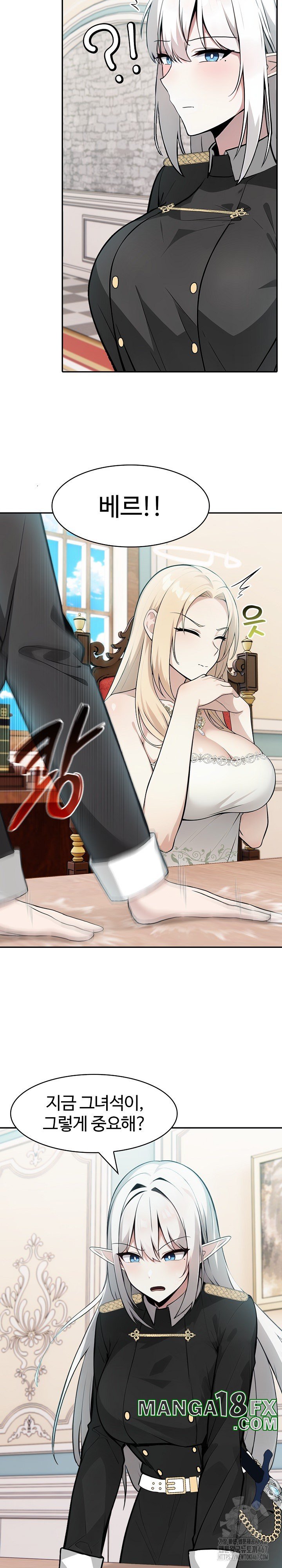 Isekai Dragondick Knight Commander Raw - Chapter 34 Page 14