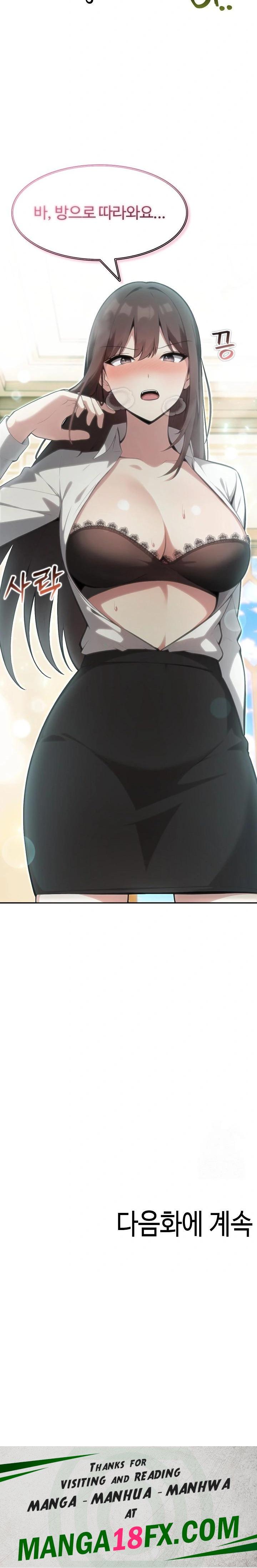 Isekai Dragondick Knight Commander Raw - Chapter 35 Page 30