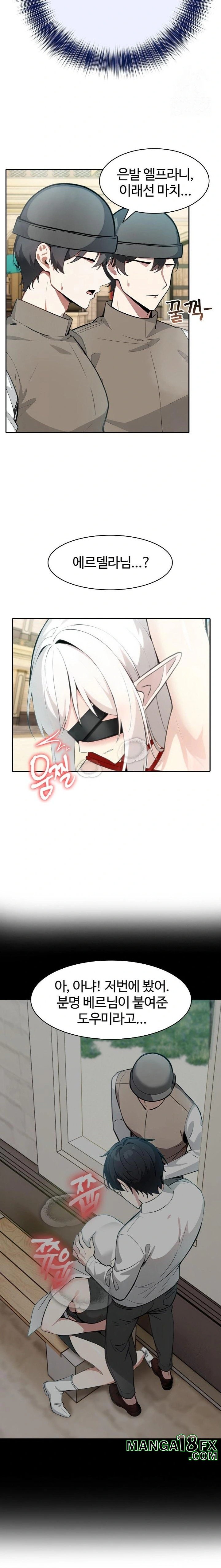 Isekai Dragondick Knight Commander Raw - Chapter 41 Page 13