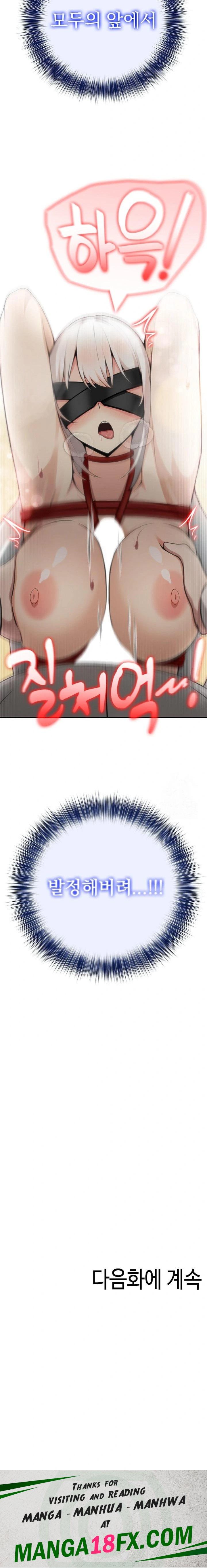 Isekai Dragondick Knight Commander Raw - Chapter 41 Page 23