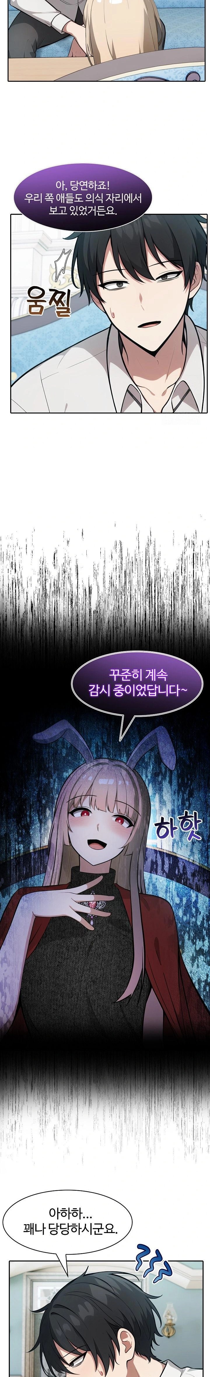 Isekai Dragondick Knight Commander Raw - Chapter 44 Page 18