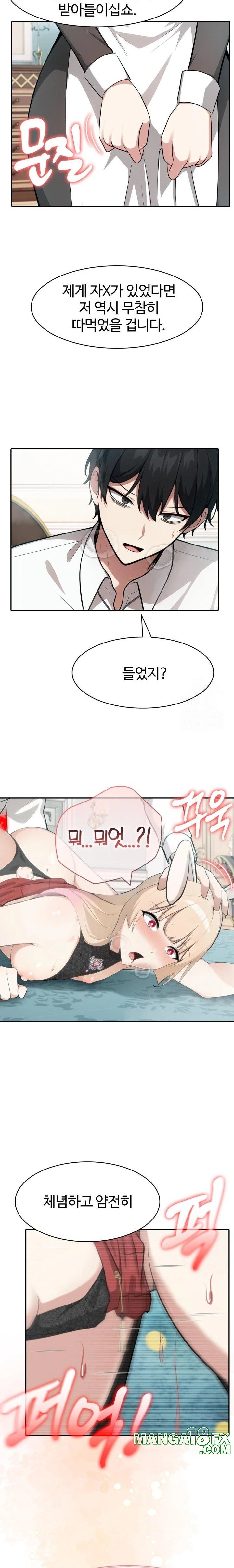 Isekai Dragondick Knight Commander Raw - Chapter 46 Page 15