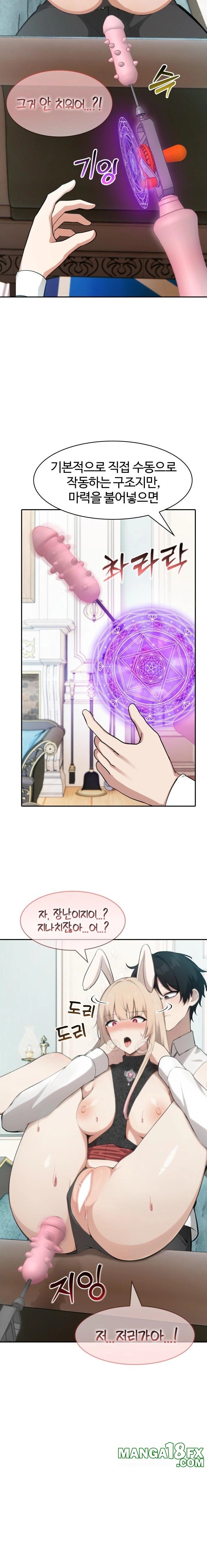 Isekai Dragondick Knight Commander Raw - Chapter 46 Page 21