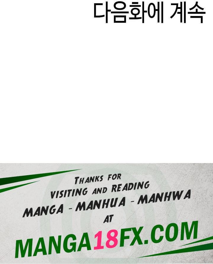 Isekai Dragondick Knight Commander Raw - Chapter 5 Page 29