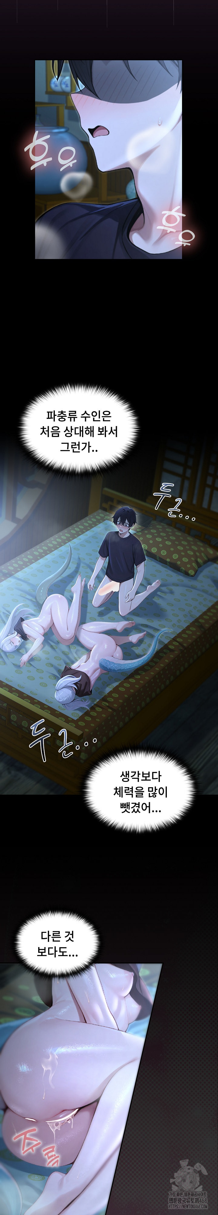 Isekai Dragondick Knight Commander Raw - Chapter 57 Page 25