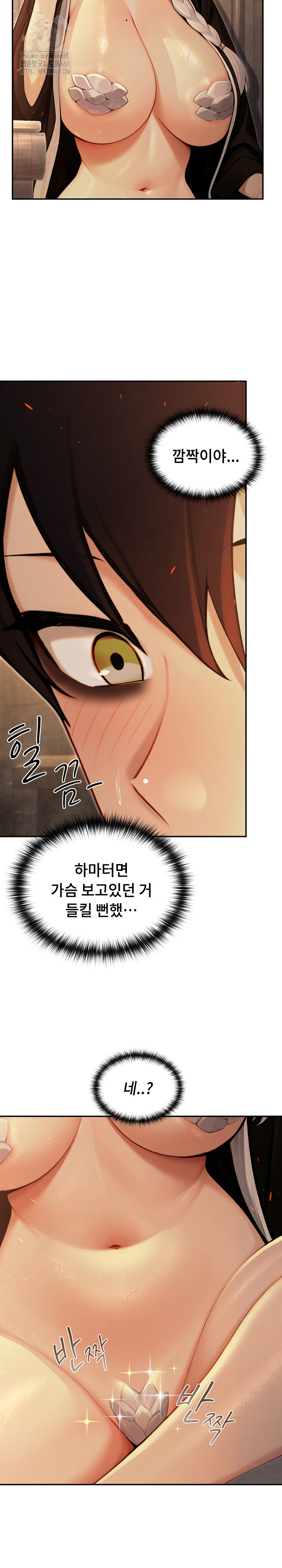 Isekai Dragondick Knight Commander Raw - Chapter 58 Page 6