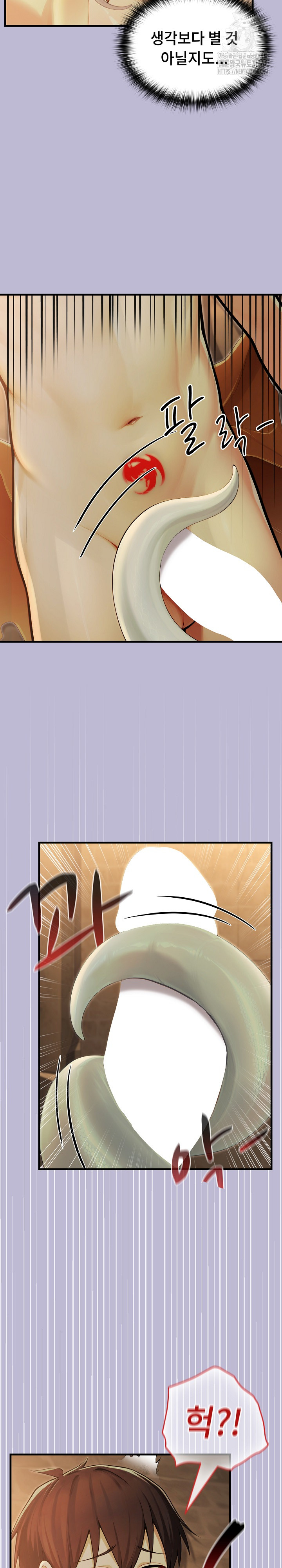 Isekai Dragondick Knight Commander Raw - Chapter 59 Page 19