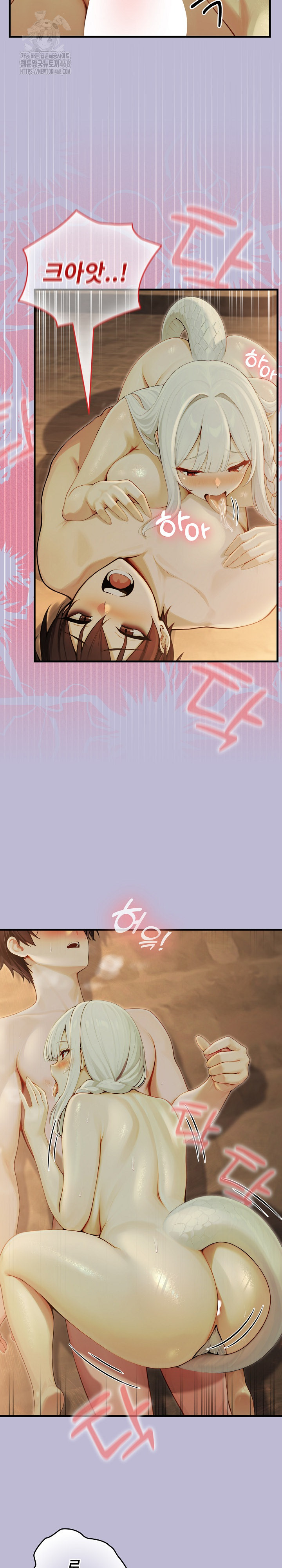 Isekai Dragondick Knight Commander Raw - Chapter 59 Page 21