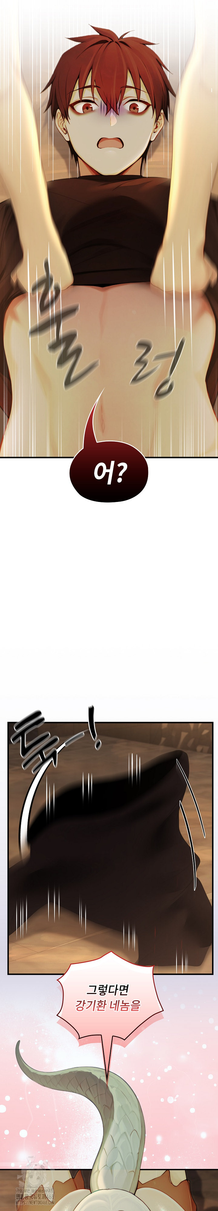 Isekai Dragondick Knight Commander Raw - Chapter 59 Page 9