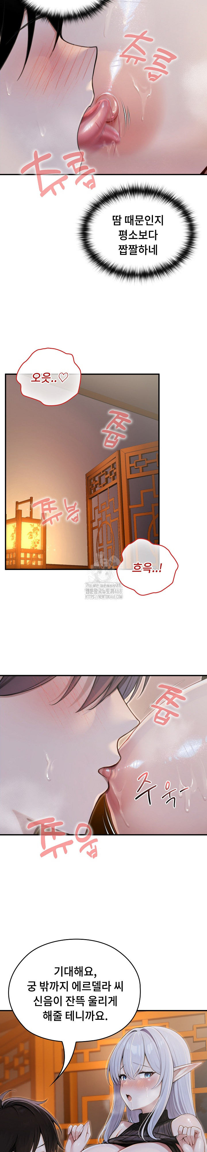 Isekai Dragondick Knight Commander Raw - Chapter 62 Page 18