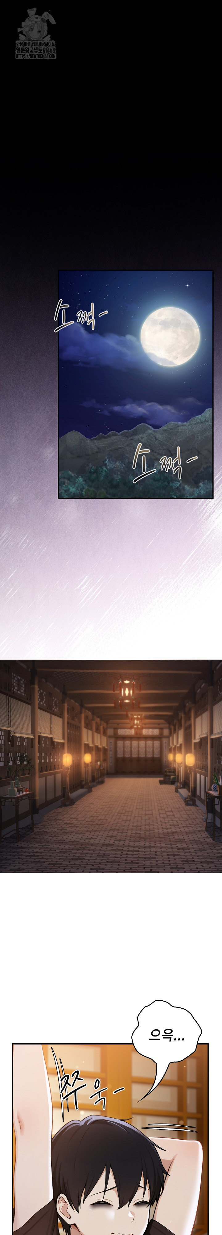 Isekai Dragondick Knight Commander Raw - Chapter 62 Page 2