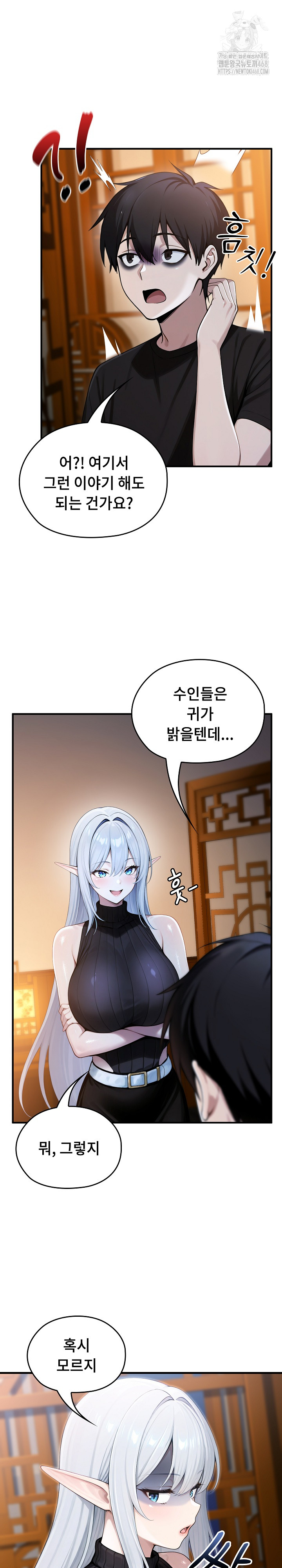 Isekai Dragondick Knight Commander Raw - Chapter 62 Page 6