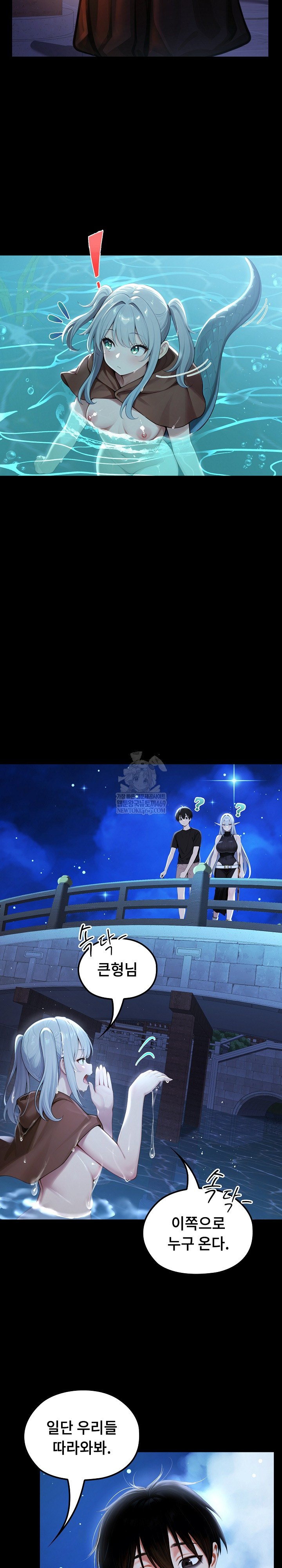 Isekai Dragondick Knight Commander Raw - Chapter 71 Page 4