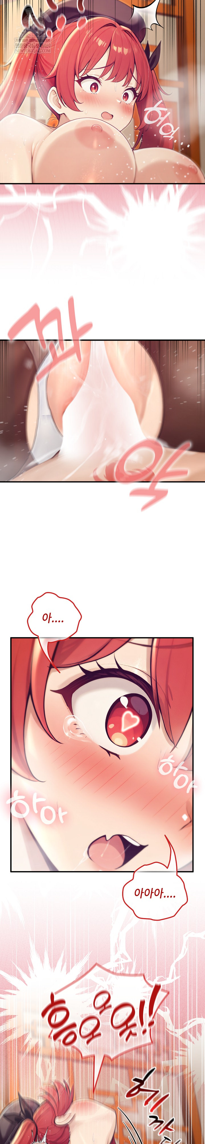 Isekai Dragondick Knight Commander Raw - Chapter 77 Page 12