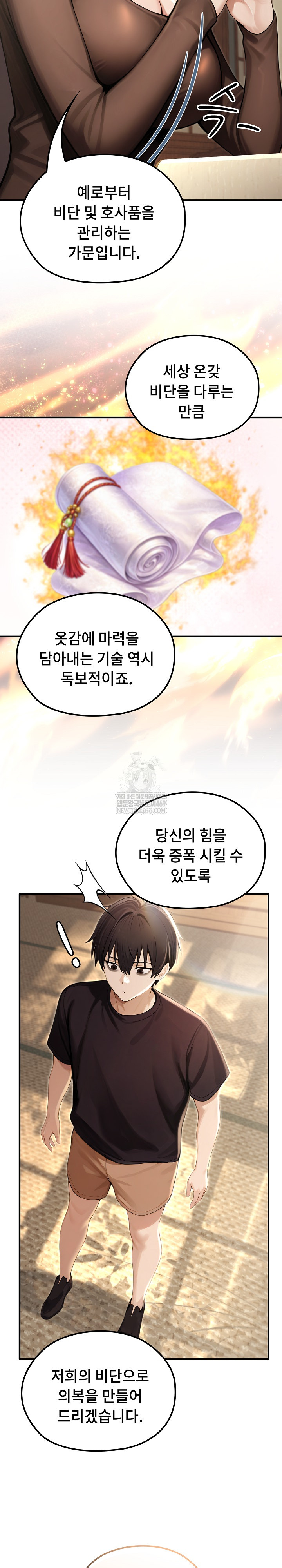 Isekai Dragondick Knight Commander Raw - Chapter 80 Page 20