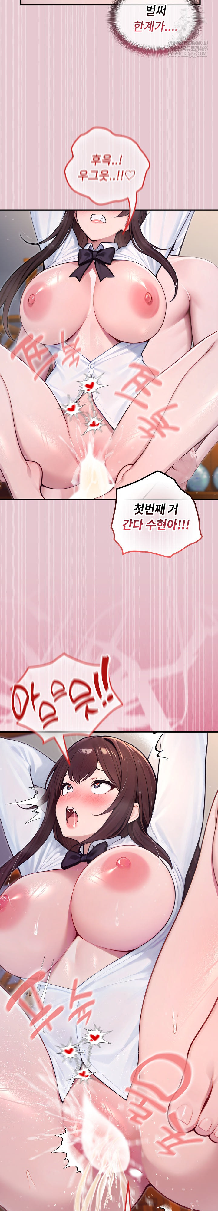 Isekai Dragondick Knight Commander Raw - Chapter 84 Page 13