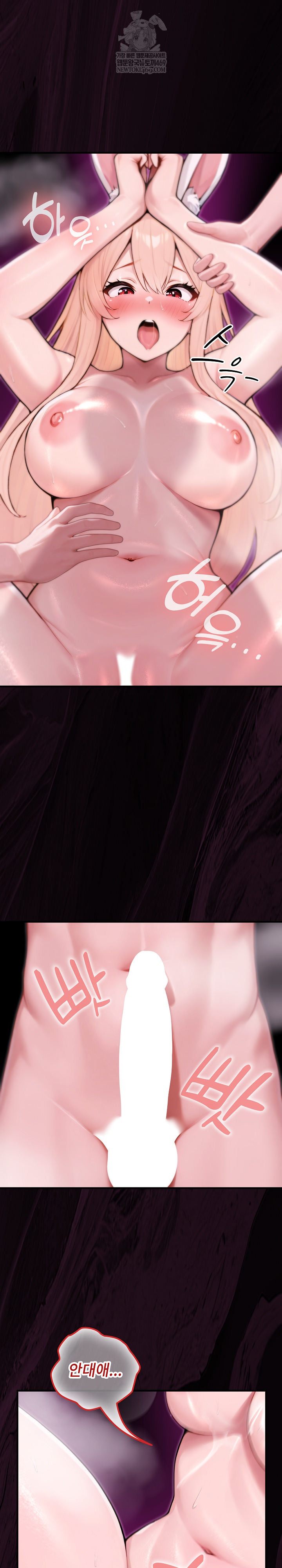 Isekai Dragondick Knight Commander Raw - Chapter 88 Page 12