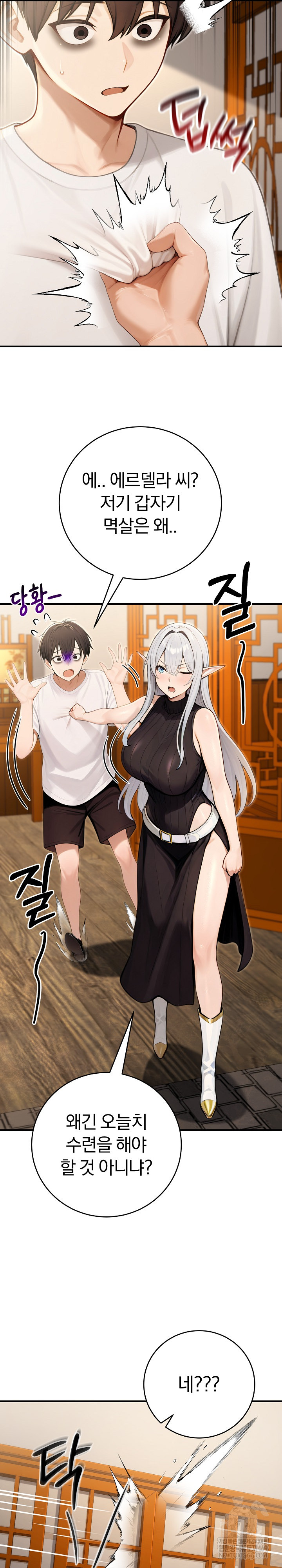 Isekai Dragondick Knight Commander Raw - Chapter 89 Page 10