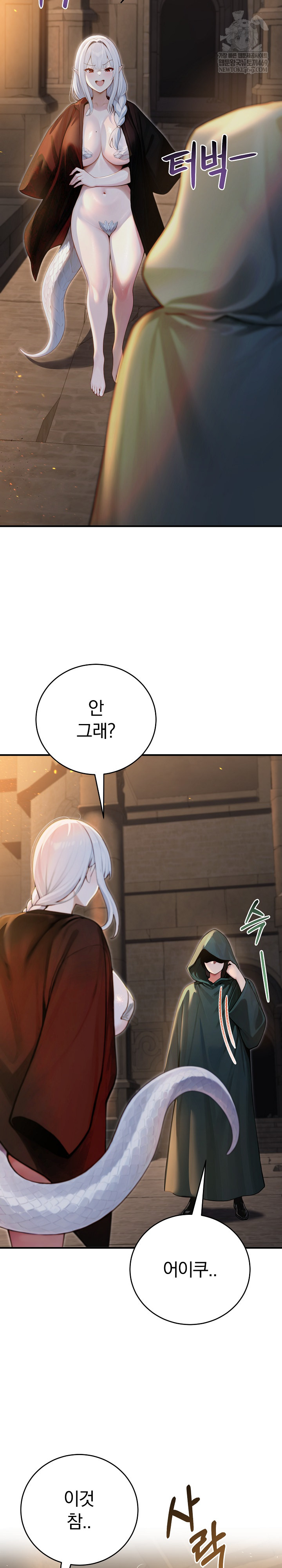 Isekai Dragondick Knight Commander Raw - Chapter 90 Page 30