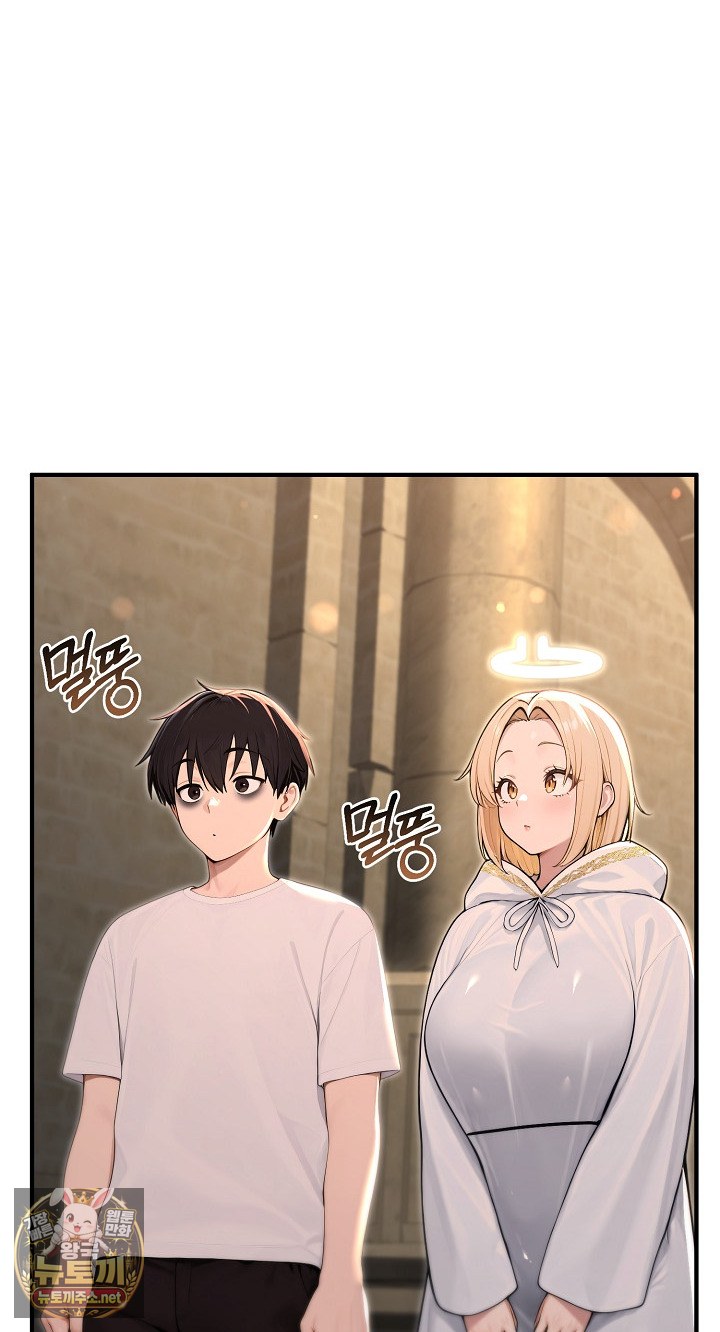 Isekai Dragondick Knight Commander Raw - Chapter 94 Page 61