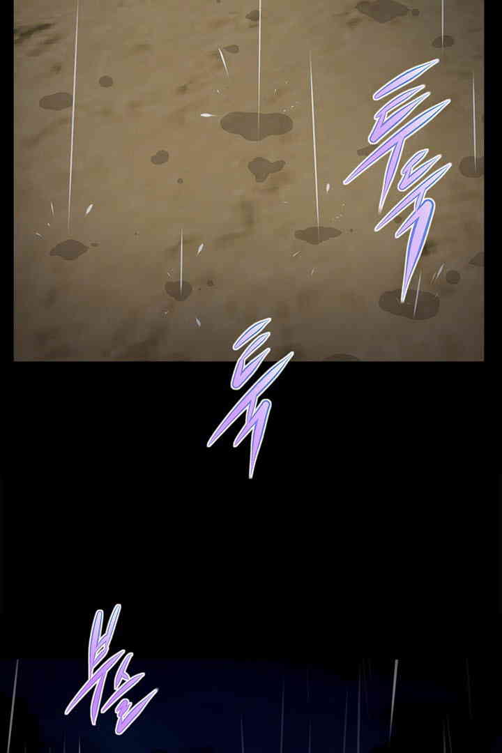 Yeoju and Haru Raw - Chapter 10 Page 76